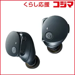 【 新品 未開封 】   オーディオテクニカ フルワイヤレスイヤホン ブラック ATH-CKS50TW2BK 未使用 送料無料