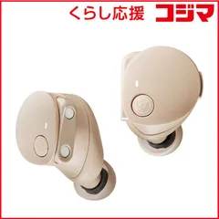 【 新品 未開封 】   オーディオテクニカ フルワイヤレスイヤホン ベージュ ATH-CKS50TW2BG 未使用 送料無料