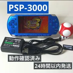 PSP-3000 本体動作確認済み16GBメモリーカード付きsu94