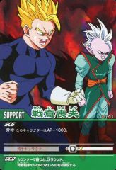 データカードダス ドラゴンボールZ2 117-Ⅱ 戦意喪失 - メルカリ