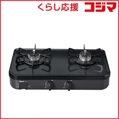 2026年最新】パロマ ガスコンロpa-29bの人気アイテム - メルカリ