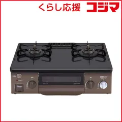 2026年最新】ガスコンロ 都市ガス 新品の人気アイテム - メルカリ