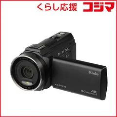 【 新品 未開封 】   ケンコー Kenko デジタルビデオカメラ KC-Z4K10 LTD(限定モデル・液晶保護フィルム付き) ［4K対応］ KCZ4K10LTD 未使用 送料無料のサムネイル