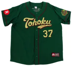 2026年最新】嶋基宏ユニフォームの人気アイテム - メルカリ