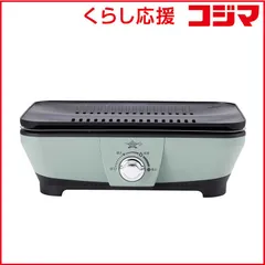 【新品未使用・未開封】アラジン グラファイトミニグリラー CAG-MG7A(G) グラファイト ミニグリラー | Aladdin（アラジン）公式サイト