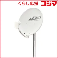 maxll-ＢＳアンテナ　室内  / 野外用　兼用小型　新品未使用 DXアンテナ DSF-252 室内用BS平面アンテナ