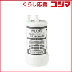 新品 三菱ケミカル クリンスイ 業務用浄水器 交換カートリッジ UMC2050