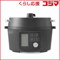 新品！シリウス クルッキング SCV-AUB 1000(S) - メルカリ