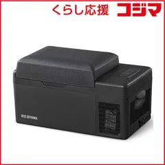 【 新品 未開封 】   アイリスオーヤマ ポータブル冷蔵冷凍庫［20L］ ブラック IPD-2A 未使用 送料無料のサムネイル