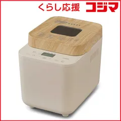 2026年最新】ホームベーカリー 未使用の人気アイテム - メルカリ