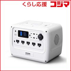 Victor ポータブル電源 BN-RF510 新品 未開封 - メルカリ