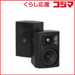 JBL 4310H コンパクトモニターペア【中古】 - メルカリ
