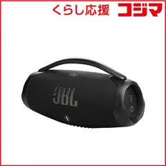 boombox3 jbl メルカリ内最安値！ JBL BOOMBOX 3 Bluetoothスピーカー ブラック - メルカリ