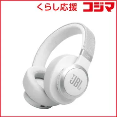 【 新品 未開封 】   JBL ワイヤレスヘッドホン ノイズキャンセリング対応 ホワイト JBLLIVE770NCWHT 未使用 送料無料