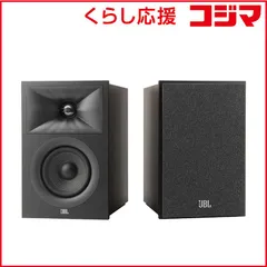 2026年最新】jbl 2405の人気アイテム - メルカリ