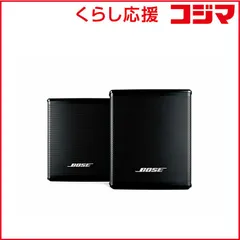 2026年最新】Bose Surround Speakers ワイヤレスリアスピーカーの人気