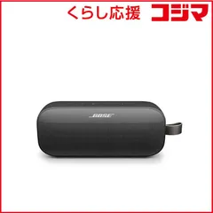 2026年最新】bOse soundlink maxの人気アイテム - メルカリ
