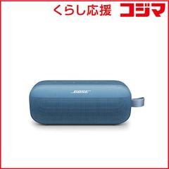 BOSE SOUND LINK PLUS ボーズ サウンドリンク プラス ブルー - メルカリ