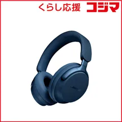【 新品 未開封 】   BOSE ブルートゥースヘッドホン(空間オーディオ対応) LUNAR BLUE ［ノイズキャンセリング対応 /Bluetooth対応］ QCULTRAHPLUN 未使用 送料無料