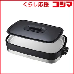 【 新品 未開封 】   ピーコック ステンレスホットプレート ピーコック WDV-10S 未使用 送料無料のサムネイル