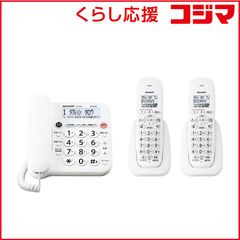 SHARP デジタルコードレス電話機 JD-G33CW 子機2台付き - メルカリ