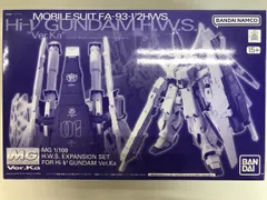 2026年最新】ガンプラ mg セットの人気アイテム - メルカリ