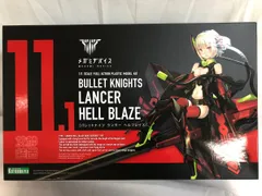 2026年最新】メガミデバイス BULLET KNIGHTS ランサーの人気アイテム