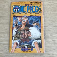 初版 ONE PIECE 2巻 - メルカリ