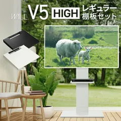 テレビスタンド WALL V5 ハイタイプ 棚板(40×36.5) セット 最大80インチ対応 自立型 テレビスタンド キャスター付き テレビ台 移動式 おしゃれ 頑丈 高さが変えられる 高さ129cm～159cm 32～80インチ対応 幅74cm 奥行62c