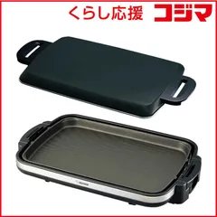 2026年最新】象印 ホットプレート やきやき EA-DD10-TA ブラウンの人気