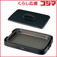 新品未使用 象印 ホットプレート EA-KB10-BA ブラック - メルカリ
