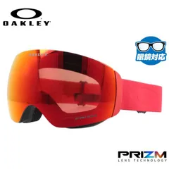 【訳あり】オークリー フライトデッキ XM（M） OAKLEY スノーゴーグル FLIGHT DECK XM（M） OO7064-B3 スタンダードフィット プリズム スキー スノーボード ゴーグル スキーゴーグル スノーボードゴーグル メンズ レディース