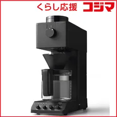 2026年最新】全自動コーヒーメーカー cm-d457bの人気アイテム - メルカリ