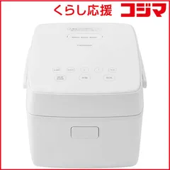 【 新品 未開封 】   ツインバード TWINBIRD はやくておいしい3合IH炊飯器 ［3合 /IH］ RMD793W 未使用 送料無料のサムネイル