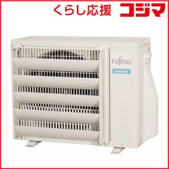 FUJITSU AS-J22E 15年製 美品(室外機のみ) - メルカリ
