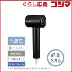 TESCOM ヘアドライヤー TBD60A ブラック - メルカリ