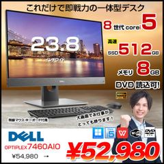 DELLモニター 一体型デスクトップPC】動作サクサク SSD256GB - メルカリ