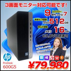 静音新品 i9 10900F/16G/SSD512G+1T/2019H&B - メルカリ