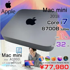 2026年最新】mac mini 2018 メモリ 32gbの人気アイテム - メルカリ