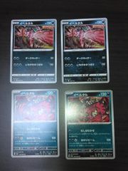 イベルタルEX ポケモンカード 170HP - メルカリ