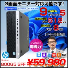 第9世代i7 メモリ16GB SSD256GB HDD500G K35 HP - メルカリ