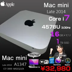 【中古パソコン】Apple Mac mini MGEQ2J/A A1347 Late 2014 小型デスク 選べるOS Monterey or Bigsur [Core i7 4578U 3.0GHz 16GB SSD1TB 無線 BT ]:良品