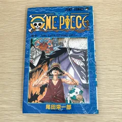 ONE PIECE 10巻/【作者】尾田栄一郎/GF-0226016258-YP/GF09121