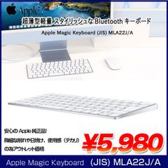 iPad マジックキーボード 13 MXQU2J/A A1998 M5 12.9 - メルカリ