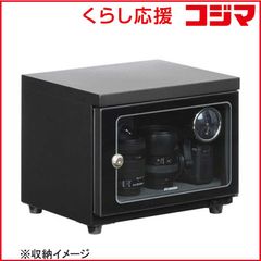 ハクバ HAKUBAトレカ用防湿庫 E-ドライボックス KED-P60ETC - メルカリ