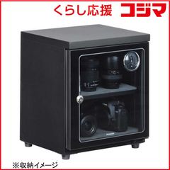 ハクバ HAKUBAトレカ用防湿庫 E-ドライボックス KED-P60ETC - メルカリ
