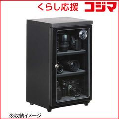 中古】HAKUBAトレカ用電子制御防湿保管庫 - メルカリ