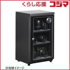 2026年最新】HAKUBA 防湿庫 E-ドライボックスの人気アイテム - メルカリ