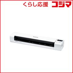 【 新品 未開封 】 ブラザー　brother ハンディスキャナー JUSTIO(ジャスティオ) ホワイト [A4サイズ /Wi-Fi／USB／カードスロット] MDS-940DW 未使用 送料無料