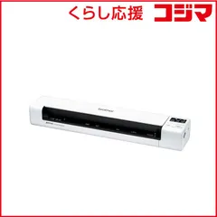 2026年最新】ハンディスキャナの人気アイテム - メルカリ